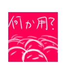 抽象的世界に生きる者たち ☆HAPPY☆（個別スタンプ：38）