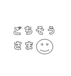 普段 日常 言葉（個別スタンプ：5）