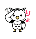 シロクロフクロウくん（個別スタンプ：1）