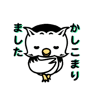 シロクロフクロウくん（個別スタンプ：2）