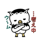 シロクロフクロウくん（個別スタンプ：13）