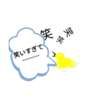 鳥吉きっこ カスタムスタンプ（個別スタンプ：1）
