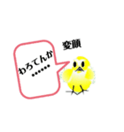 鳥吉きっこ カスタムスタンプ（個別スタンプ：2）