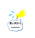 鳥吉きっこ カスタムスタンプ（個別スタンプ：7）