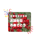 花の写真のメッセージスタンプ（個別スタンプ：7）