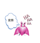 鳥吉Pンキ―（個別スタンプ：7）