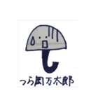 さらみのスタンプ（個別スタンプ：2）