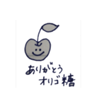 さらみのスタンプ（個別スタンプ：5）