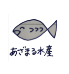さらみのスタンプ（個別スタンプ：7）