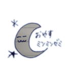 さらみのスタンプ（個別スタンプ：8）