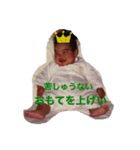 虹と未のスタンプ（個別スタンプ：5）