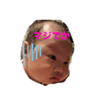 虹と未のスタンプ（個別スタンプ：6）