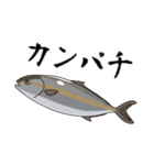 釣り好き釣果報告（個別スタンプ：28）