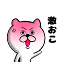 乙、ねこ2（個別スタンプ：7）