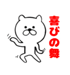 乙、ねこ2（個別スタンプ：13）