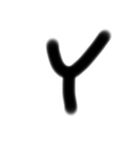 5さいの ろーま字（個別スタンプ：26）