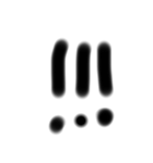 5さいの ろーま字（個別スタンプ：32）