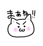 仲良し夫婦のシロねこニャン（個別スタンプ：1）