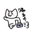 仲良し夫婦のシロねこニャン（個別スタンプ：3）