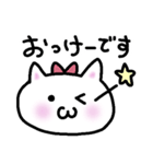 仲良し夫婦のシロねこニャン（個別スタンプ：6）