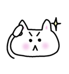 仲良し夫婦のシロねこニャン（個別スタンプ：7）