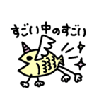 仲良し夫婦のシロねこニャン（個別スタンプ：10）
