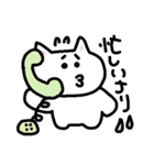 仲良し夫婦のシロねこニャン（個別スタンプ：13）