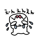 仲良し夫婦のシロねこニャン（個別スタンプ：14）