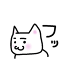 仲良し夫婦のシロねこニャン（個別スタンプ：21）