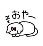 仲良し夫婦のシロねこニャン（個別スタンプ：22）