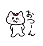 仲良し夫婦のシロねこニャン（個別スタンプ：24）