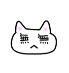 仲良し夫婦のシロねこニャン（個別スタンプ：26）