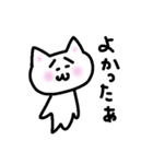 仲良し夫婦のシロねこニャン（個別スタンプ：27）
