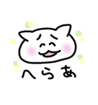 仲良し夫婦のシロねこニャン（個別スタンプ：28）