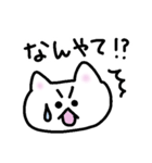 仲良し夫婦のシロねこニャン（個別スタンプ：30）