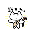 仲良し夫婦のシロねこニャン（個別スタンプ：32）