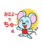 ちゅーくん（個別スタンプ：2）