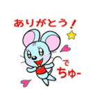 ちゅーくん（個別スタンプ：6）