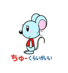 ちゅーくん（個別スタンプ：29）