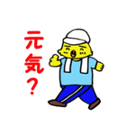 インコのピッチュ（個別スタンプ：4）