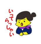 インコのピッチュ（個別スタンプ：6）