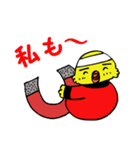 インコのピッチュ（個別スタンプ：7）