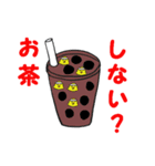 インコのピッチュ（個別スタンプ：9）