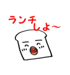 インコのピッチュ（個別スタンプ：11）