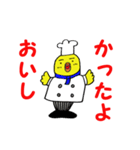 インコのピッチュ（個別スタンプ：12）