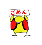 インコのピッチュ（個別スタンプ：15）