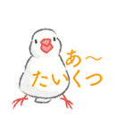 Jiu-Jiu Bird のあいさつ（個別スタンプ：9）