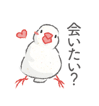 Jiu-Jiu Bird のあいさつ（個別スタンプ：10）