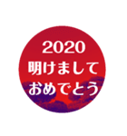 2020お正月クリスマスに（個別スタンプ：10）