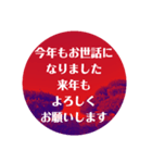 2020お正月クリスマスに（個別スタンプ：11）